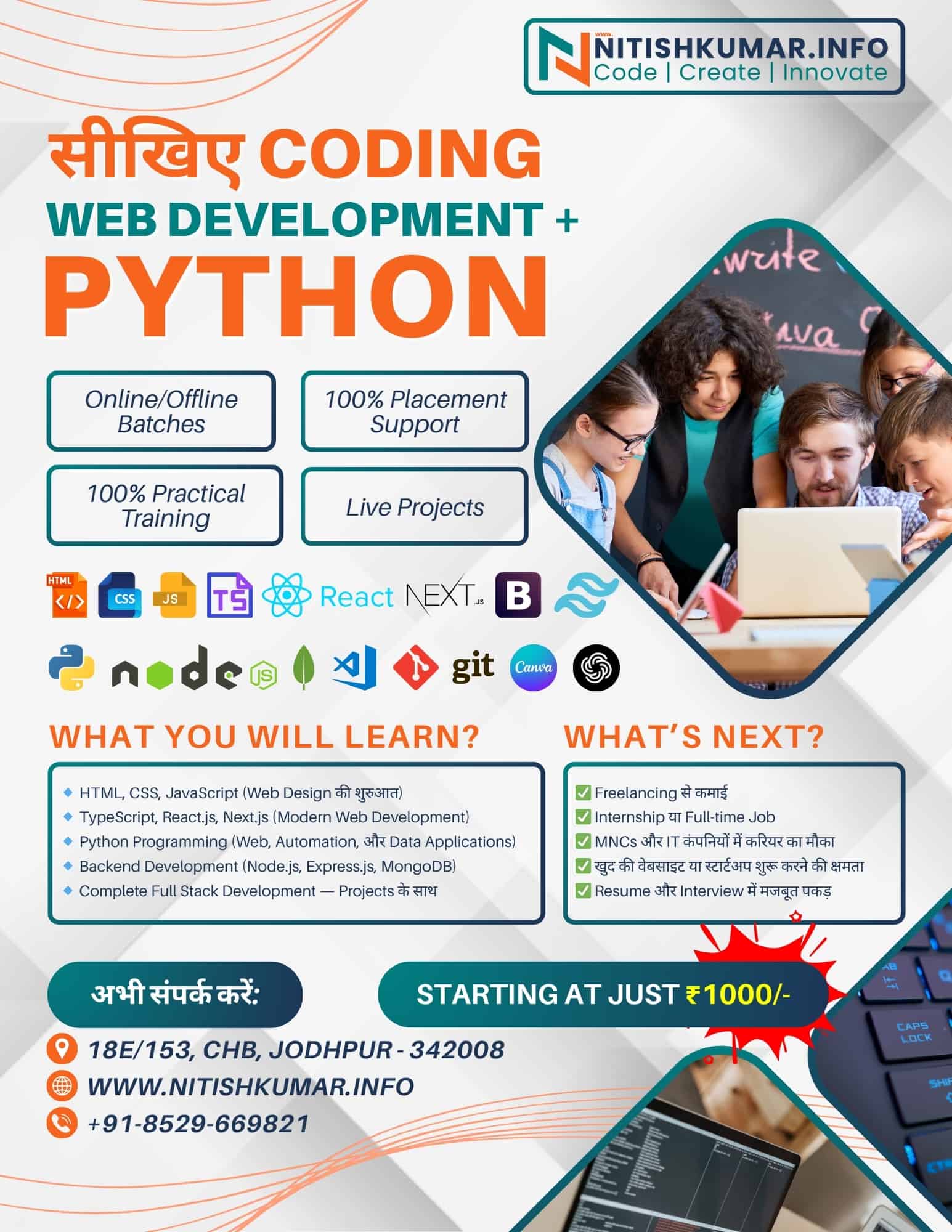 Promotional Ad